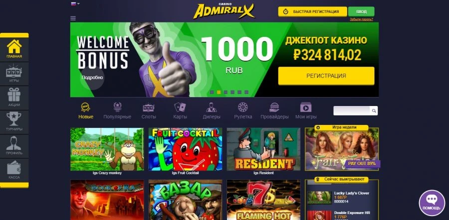 Admiral-x Casino 2 Admiral-x Casino