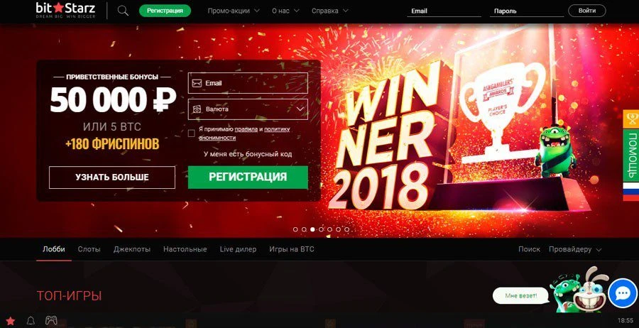 BitStarz Casino 2 казино битстарз