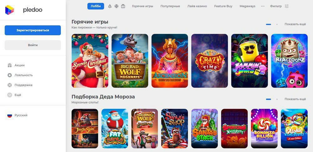 Pledoo Casino 3 Pledoo Casino