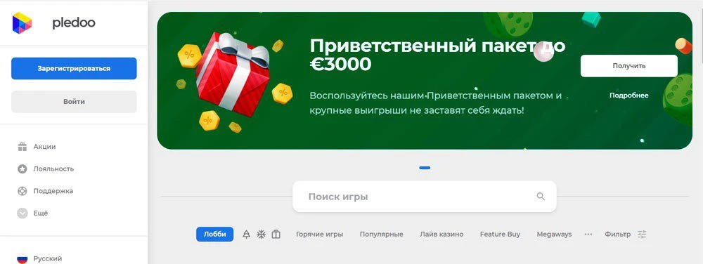 Pledoo Casino 2 Pledoo Casino