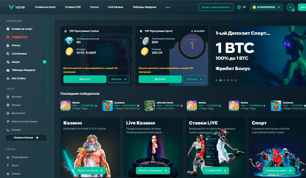 Vave Casino 2 Vave Casino