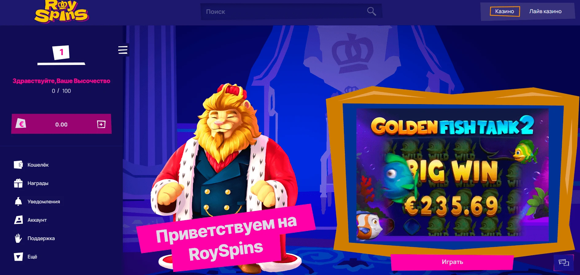 RoySpins Casino 2 RoySpins Casino