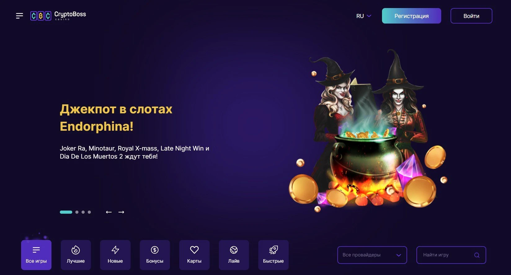 CryptoBoss Casino 2 cryproboss casino