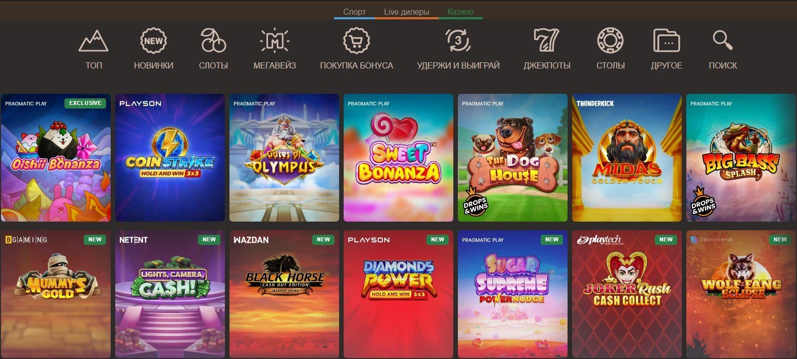 Joy Casino 3 Joy Casino