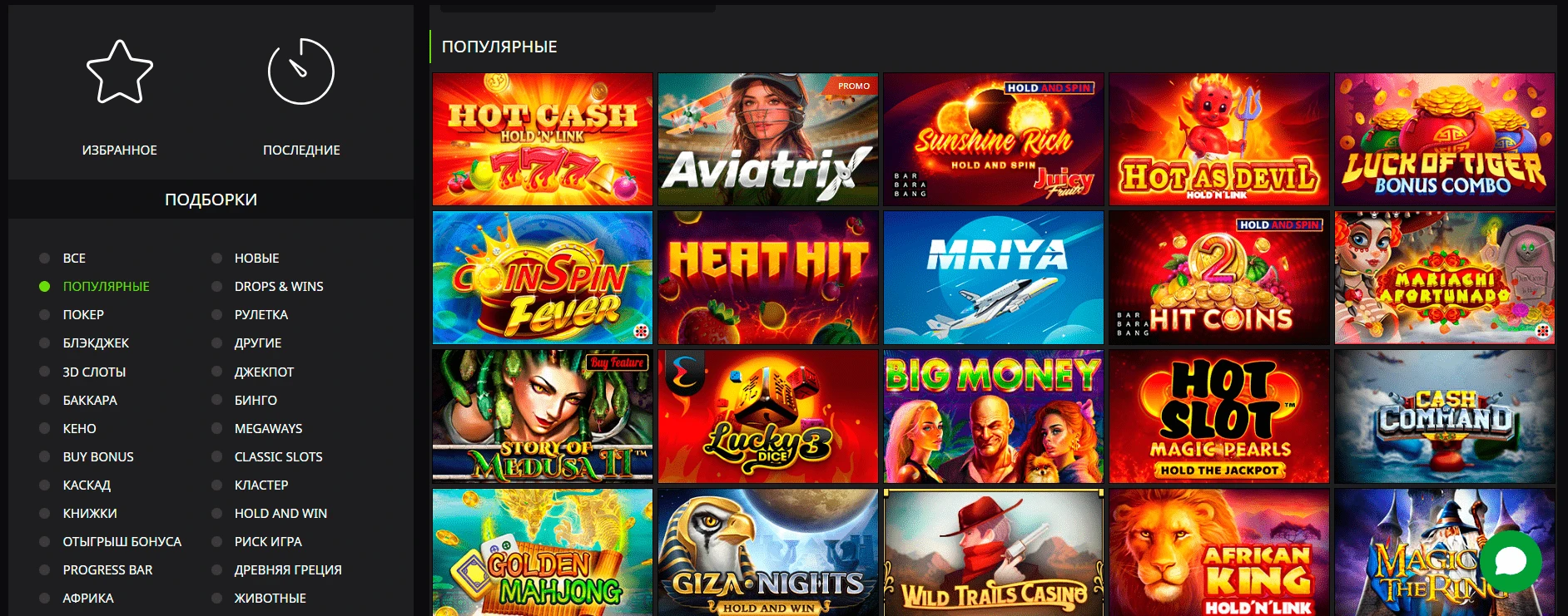 WinWin 3 WinWin games