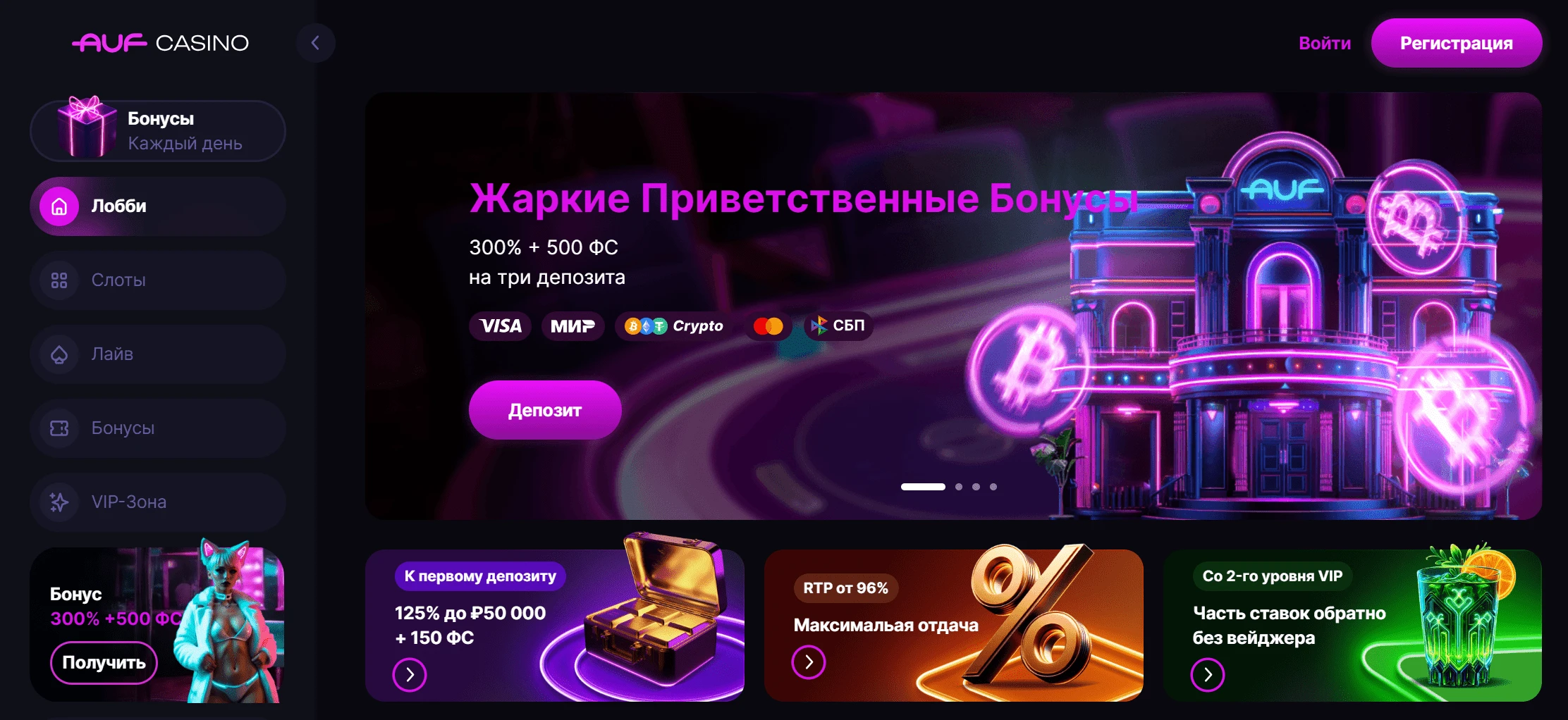 Auf Casino 2 auf casino