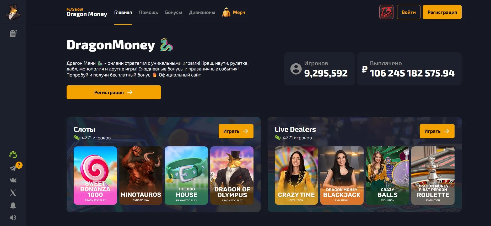 Dragon Money 2 dragon money