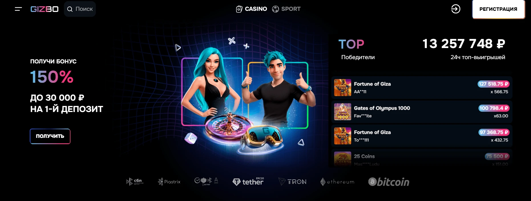 GIZBO Casino 2 gizbo casino