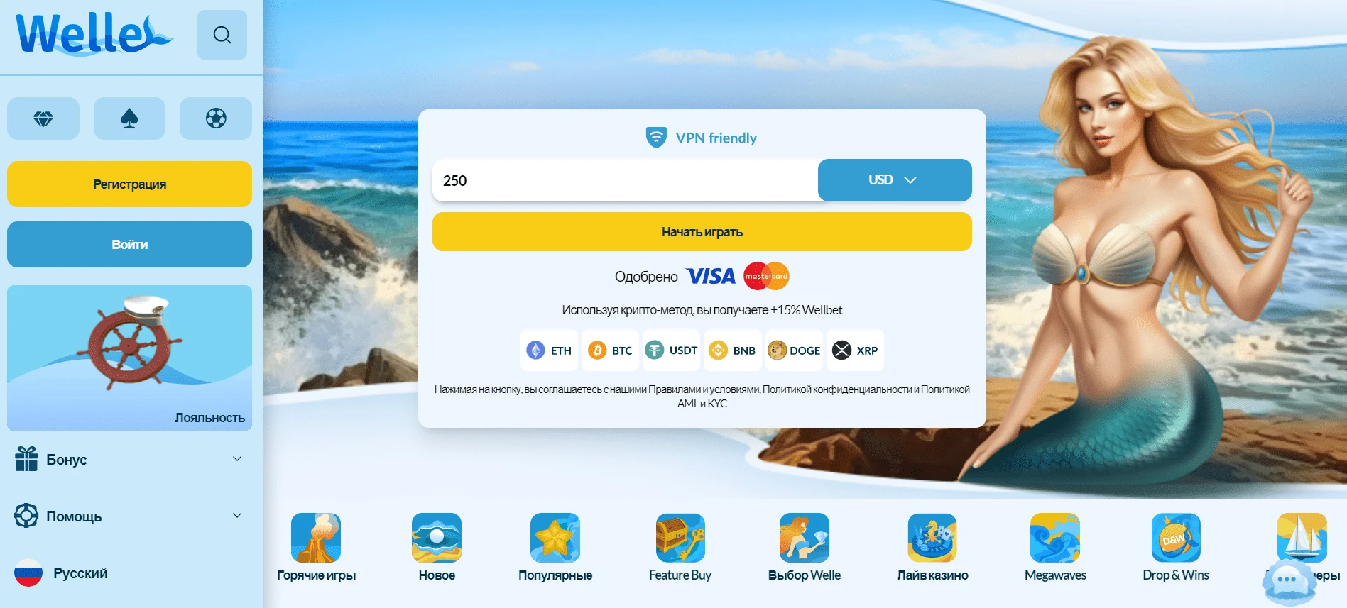 Welle Casino 2 WELLE CASINO