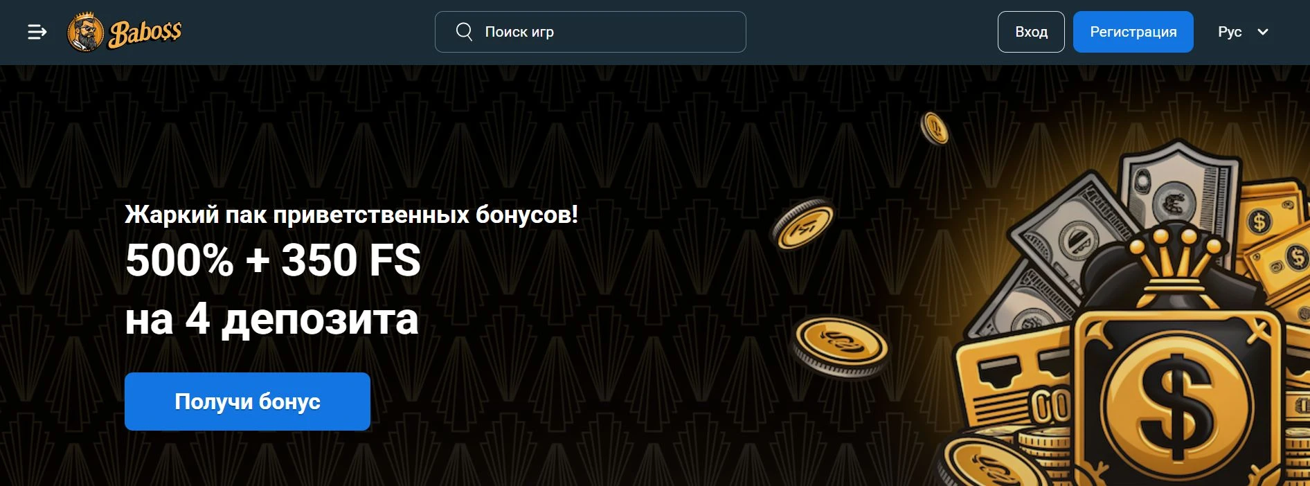 Baboss Casino 2 baboss casino