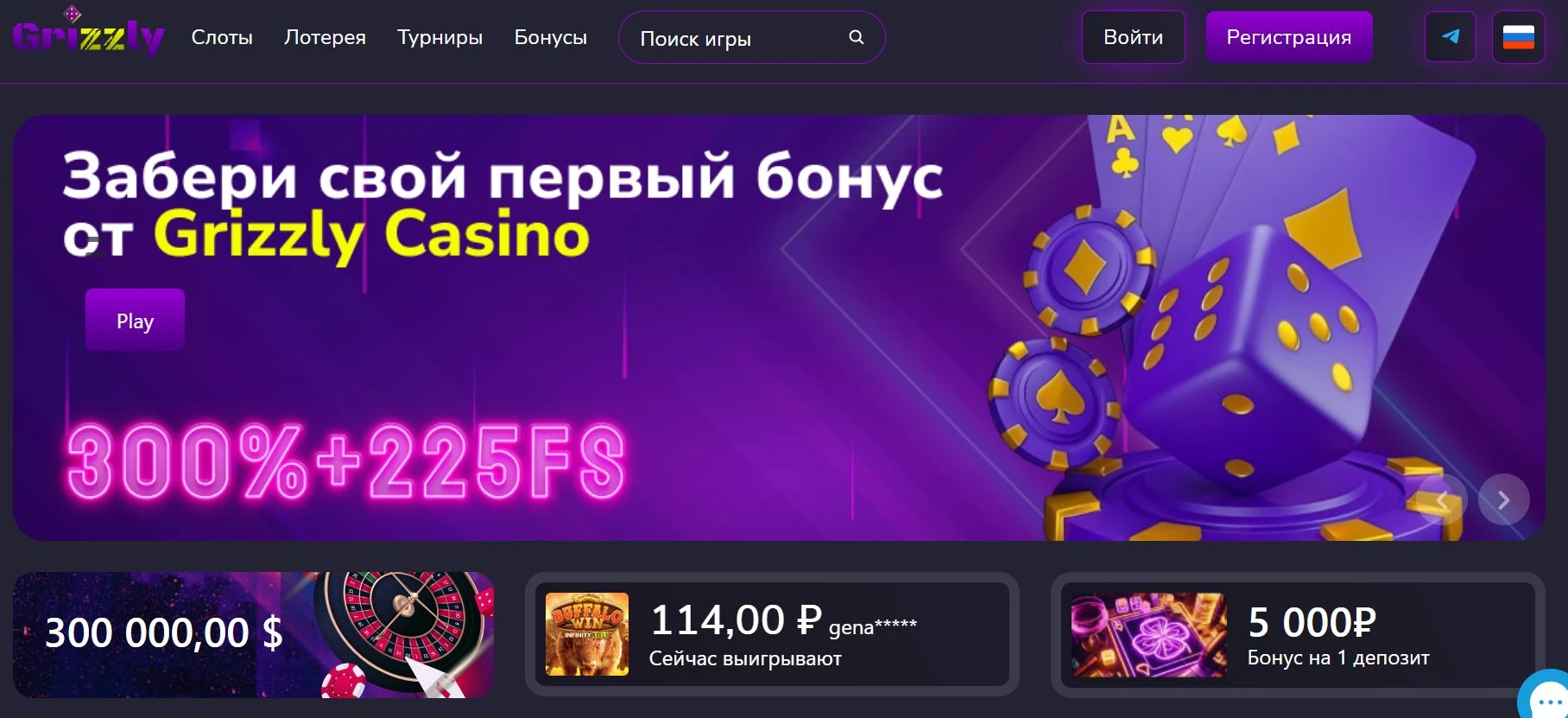 Grizzly Casino 2 grizzly casino