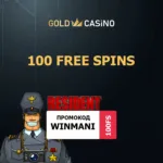 Промокод Gold Casino: 100 фриспинов в слоте Resident