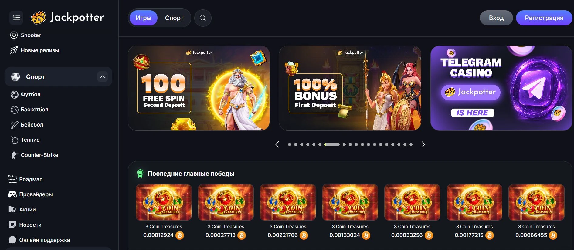 Jackpotter Casino 2 Jackpotter Casino