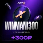 Бонус +300₽ к депозиту по промокоду в Getx Casino