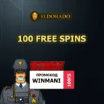 Промокод Эльдорадо: 100 фриспинов в слоте Resident