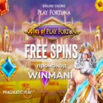 Промокод на 30 фриспинов за регистрацию в Playfortuna