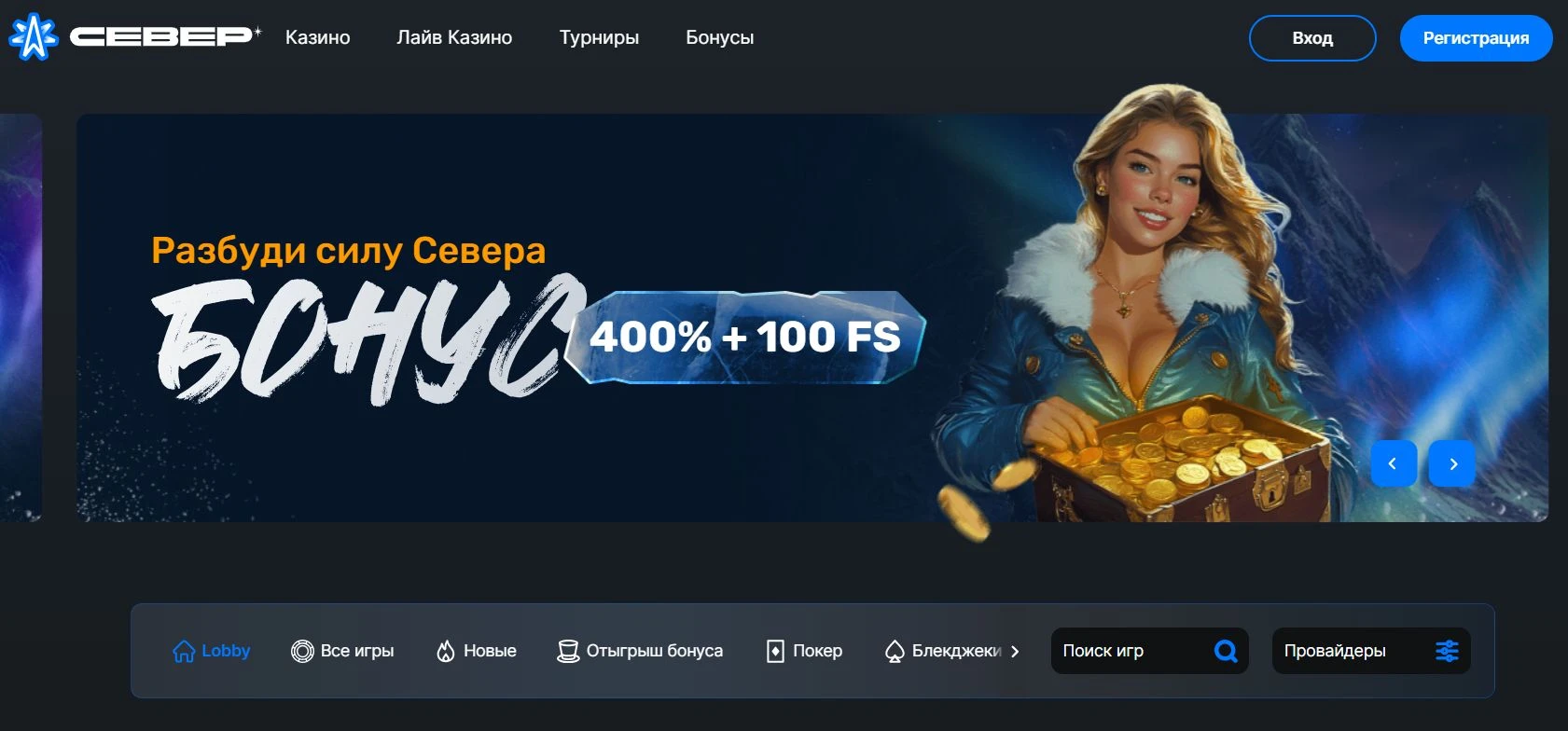 Sever Casino 2 sever casino