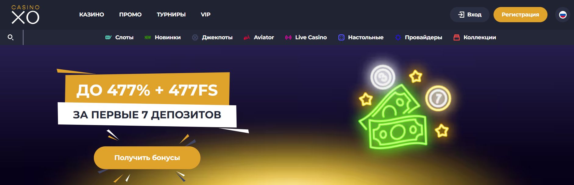 Casino XO 2 casino xo