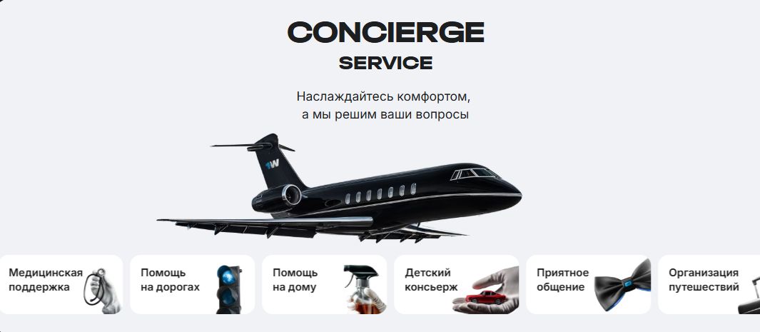 1win VIP CLUB — мир роскоши и привилегий 4 1win