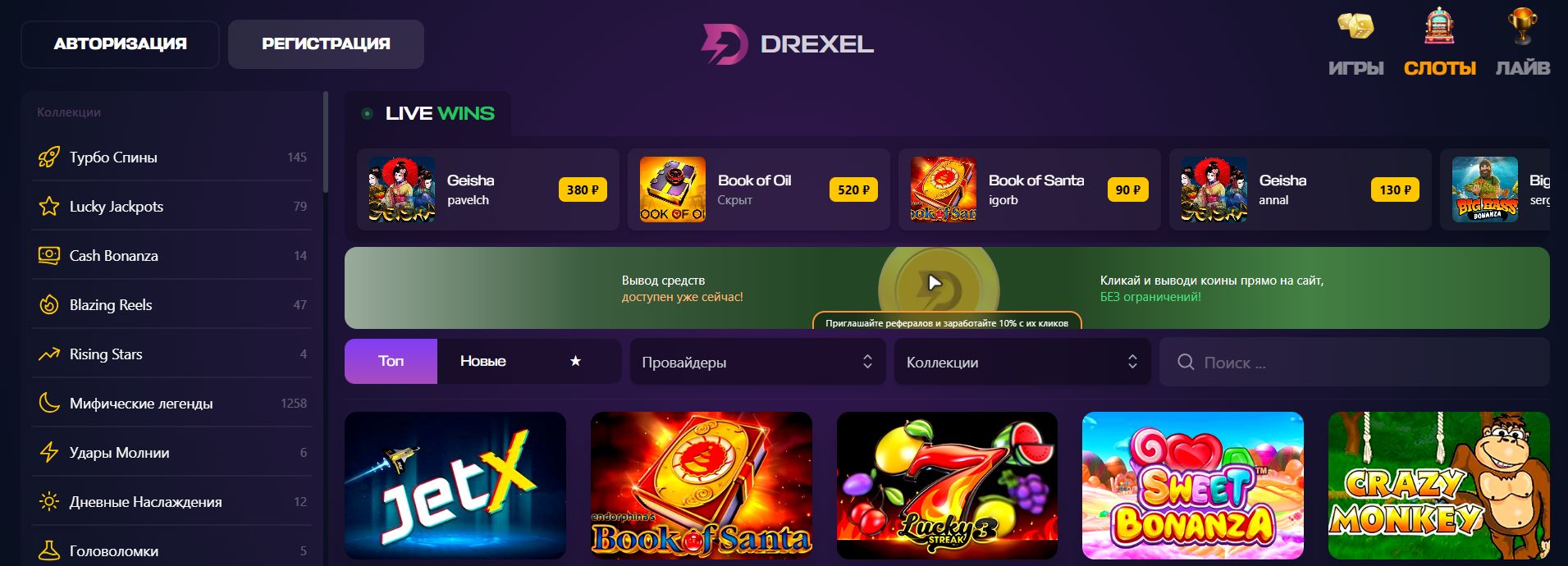 Drexel Casino 2 drexel casino