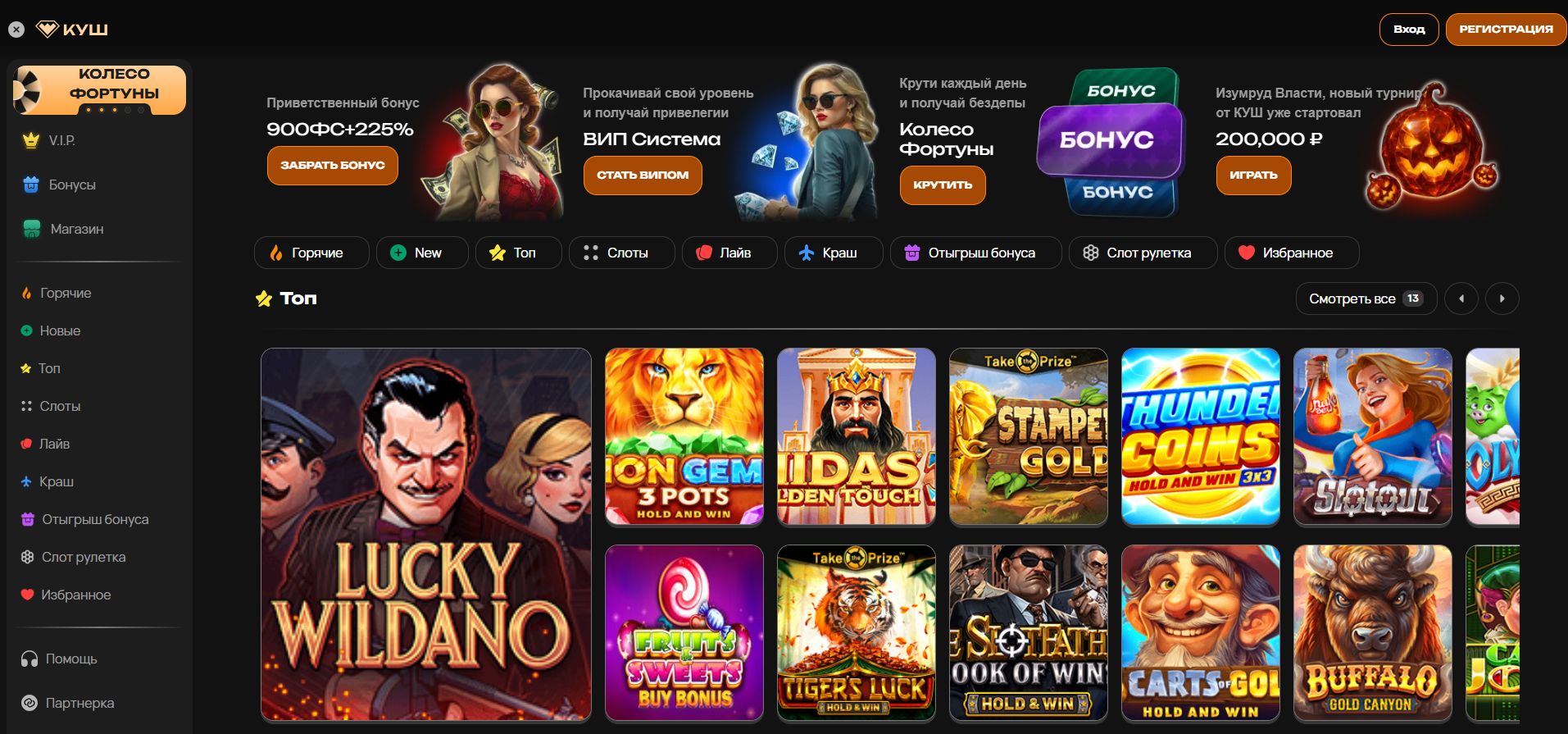 Kush Casino 2 kush casino