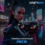 70 фриспинов за регистрацию в RioBet Casino