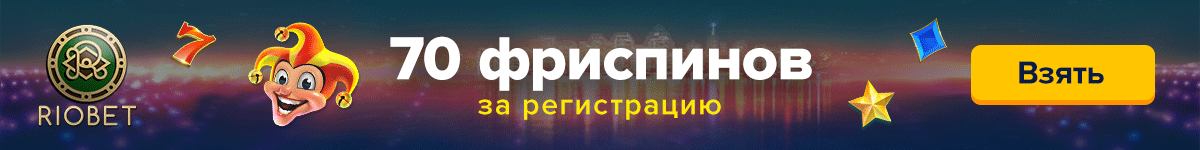 Kush бонус: код на 25, 50, 75 фриспинов 11 Ad image