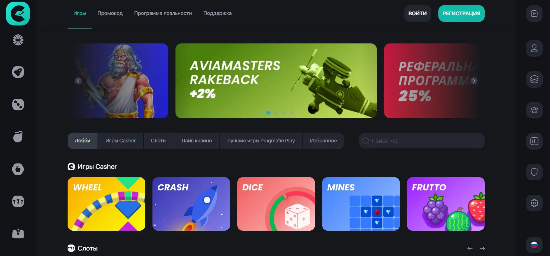 Casher Casino 2 Casher Casino