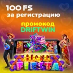 Промокод на 100 фриспинов в LOVA Casino