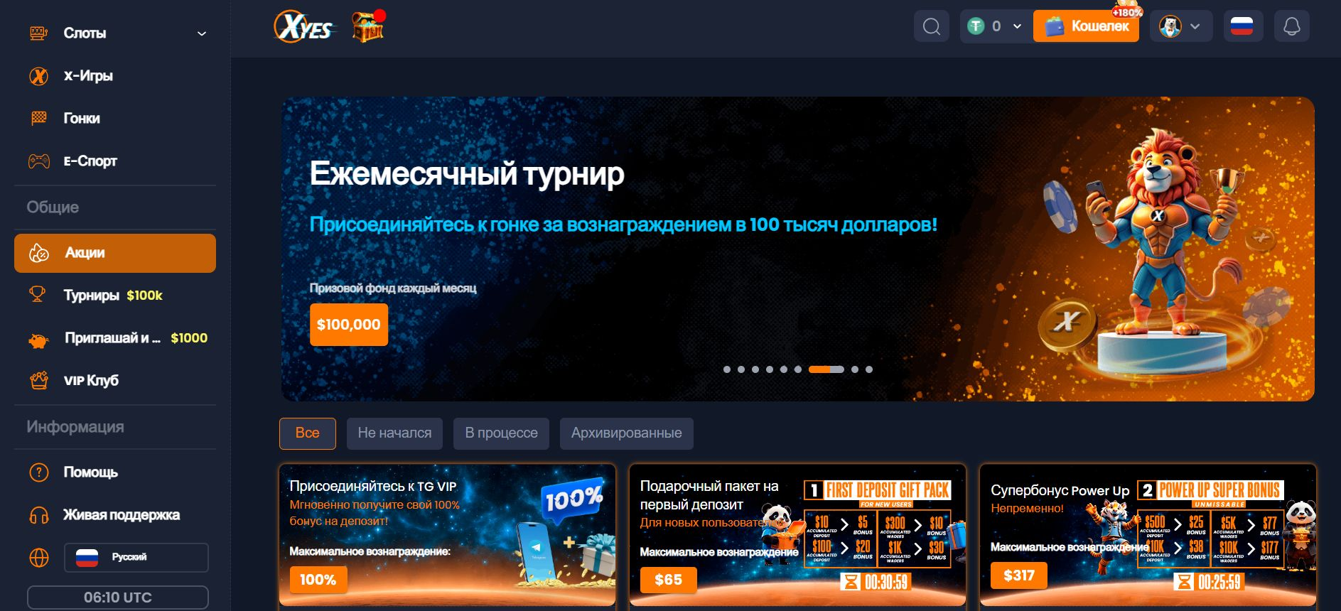 Xyes Casino 2 казино xyes
