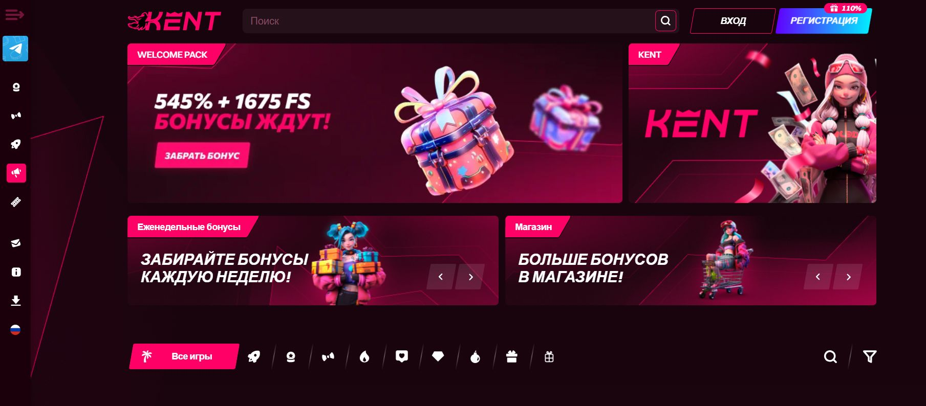 Kent Casino 2 кент казино