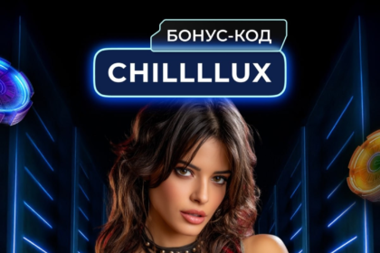 Бонус-код на 60 FS в Hot Chilli Bells