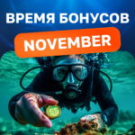 Получите 60 FS по бонус-коду на сайте Волна