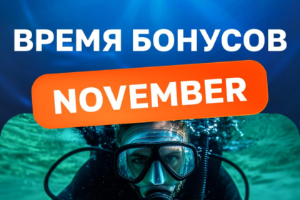 Получите 60 FS по бонус-коду на сайте Волна