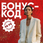 Забирайте 45 FS в игре LEX Legend (Zillion)