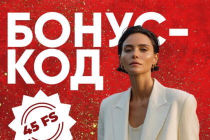 Забирайте 45 FS в игре LEX Legend (Zillion)