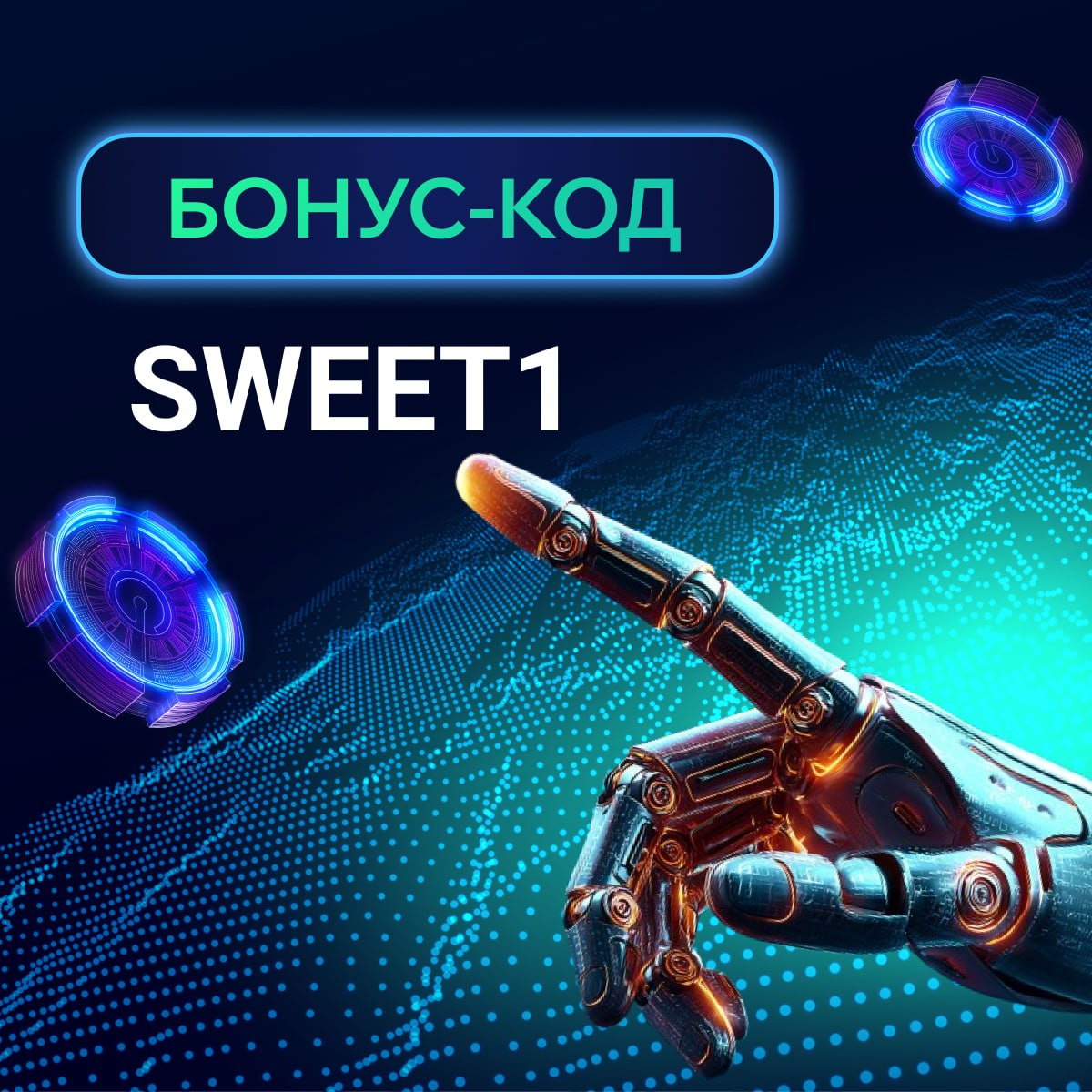Legzo бонус: код на 30 FS в Sugar Rush 1000