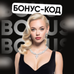 Депозитный бонус-код для фриспинов в Rox Casino