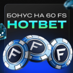Flagman bonus: код на 60 фриспинов в Gemblitz Bonanza