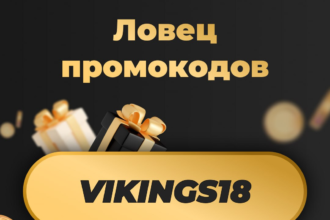 промокод 1xslots