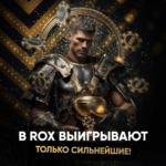 депозитный бонус