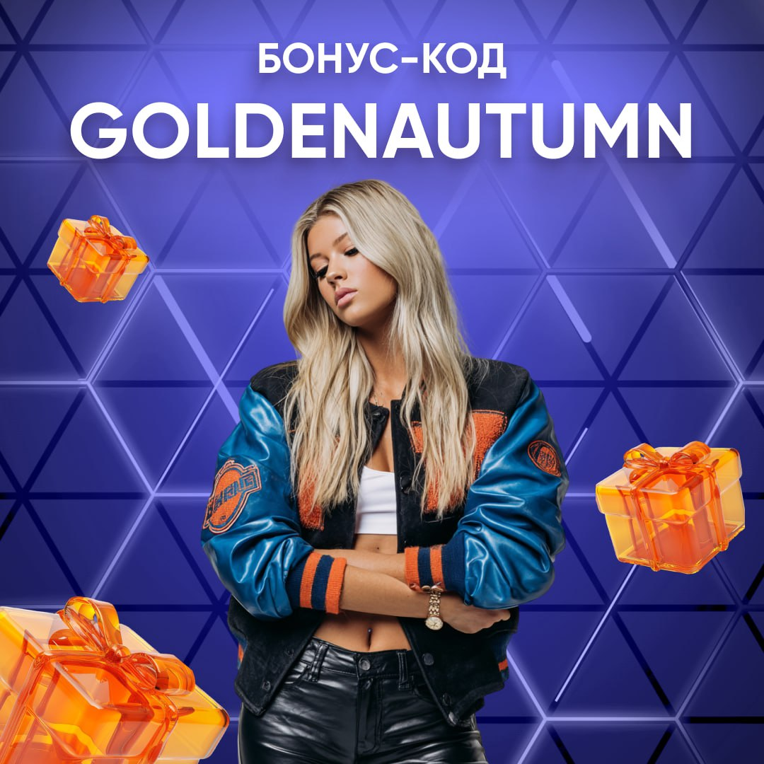 Drip бонус: код на 60 FS в слоте Le Viking 2 Drip бонус: код на 60 FS в слоте Le Viking