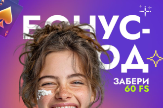 Бонус-код от Irwin Casino на 60 FS в Candy Monsta