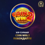 Турнир Dubai Gataway в LEV Casino с фондом 50 000 €