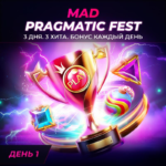 Бонус на 60 фриспинов в Mad Casino