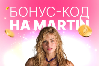 бонус-код