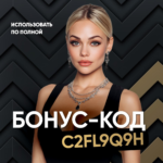 рокс казино