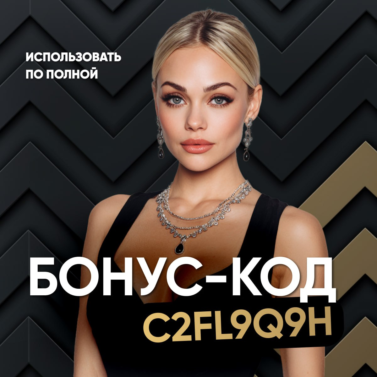 рокс казино