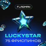 Бонус-код Флагман казино на 75 фриспинов