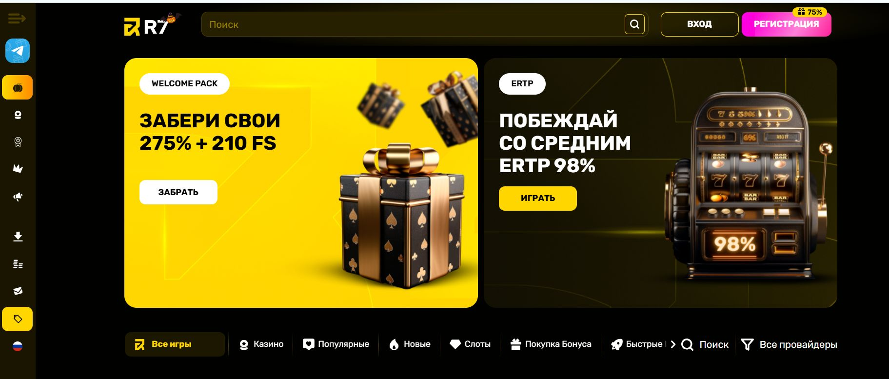 R7 Casino 2 R7 Casino